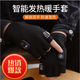 品匯優(yōu)選電加熱手套冬季騎行充電發(fā)熱手套摩托車(chē)半指手套保暖防寒可選半只 半指手套【更方便】手心手背發(fā)熱 手心+手背發(fā)熱/五檔調(diào)溫