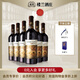 樓蘭【銀獎】印記赤霞珠干紅葡萄酒 新疆國產(chǎn)紅酒 整箱裝 750ml*6支整箱裝