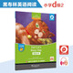 黑布林英語(yǔ)閱讀 小學(xué)d級別2，肥貓無(wú)敵（一書(shū)一碼）適合小學(xué)四、五年級