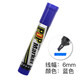 金萬(wàn)年嘜克筆6mm 藍色POP 海報廣告畫(huà)筆 彩色馬克筆  單支裝 G-0928-002