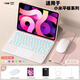 VHW適用小米平板7/7Pro保護套磁吸鍵盤5/5pro12.4英寸保護殼6平板電腦6pro無線藍牙6Max鍵盤鼠標套裝 櫻花粉+白色觸控背光鍵盤【鼠標+鋼化膜+收納包】 小米平板7Pro 11.2英
