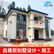 鴻墅農(nóng)村自建房二層別墅設計圖紙新中式風格鄉(xiāng)村兩層樓房建筑施工圖紙