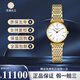 【二手95新】浪琴女表（LONGINES）優(yōu)雅/嘉嵐系列24mm表徑 石英機(jī)芯 女士腕表 二手奢侈品 24mm白盤羅馬間金鋼帶L4.209.2.11.7 單表 支持鑒定 假一賠三
