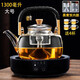 石茗堂高端電陶爐耐高溫煮茶壺玻璃提梁壺泡茶壺自動(dòng)保溫套裝禮盒送禮 大號編繩蒸煮壺+簡(jiǎn)黑色爐