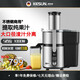 科順（Kesun）榨汁機商用渣汁分離原汁機大口徑大容量家用炸果汁機全自動(dòng)榨甘蔗汁機果蔬鮮榨橙汁機質(zhì)壁分離機 銀白商用【1000W/5檔/汁渣分離/不銹鋼機身】