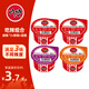 川崎 火鍋蘸料 吃辣組合400g（麻辣100g*2+鮮辣100g*1+香辣100g*1）