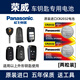 松下（Panasonic）電池適用于榮威350 550 rx5 950 rx3 i5 i6名爵銳騰MG6汽車鑰匙遙控器電池 CR2032 【2粒裝】