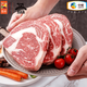 安至選中糧 進(jìn)口原切谷飼眼肉牛排 無(wú)添加 牛排套餐食材 非調(diào)理非拼接 原切眼肉牛排200g*1袋（約1片）