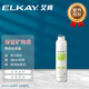 艾肯ELKAY超濾凈水器EFU13濾芯 PP/MS/ UF家用凈水器過(guò)濾器廚房直飲超濾機配件自來(lái)水過(guò)濾以舊換新 EFU13-PP濾芯(1號濾芯)