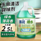 YNK·UNIORAM地板清潔劑多用途薄荷綠色木地板瓷磚拖地花露水強力去污拖地液 金寶同款綠水2.5L（薄荷清香）