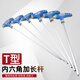 佰森奇佰森奇 t型加長(cháng)內六角扳手 電鍍強扭矩加長(cháng)桿內六角螺絲刀扳手 8mm*桿長(cháng)300mm