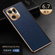 oppo findx5手機(jī)殼find x5pro電鍍十字紋保護(hù)套新款天璣版鏡頭全包硅膠防摔高端商務(wù) findx5pro 電鍍十字紋皮套【深海藍(lán)】