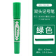 斑馬牌（ZEBRA） 日本進口 MO-150-MC油性記號筆 斑馬大雙頭記號筆粗細標(biāo)記筆 綠色 10支裝