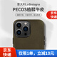 Sipolg 蘋(píng)果14手機殼iphone13/promax真皮12磁吸保護套意大利牛皮全包防摔 iPhone13Pro【6.1寸】橄欖綠