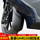 群偉（QUNWEI）適用豪爵UHR150摩托車(chē)后擋泥板擋水板HJ150T-28泥瓦免打孔改裝件 黑色加長(cháng)前擋泥【無(wú)損安裝】