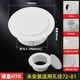 華爾杰空調(diào)洞裝飾蓋 空調(diào)孔裝飾蓋 空調(diào)管堵蓋孔蓋堵頭 墻洞蓋墻孔蓋 H70花紋堵蓋