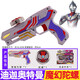 暮茜魔幻陀螺玩具槍奧特曼陀螺戰(zhàn)斗坨螺對戰(zhàn)盤玩具男孩 迪迦陀螺槍【1槍1陀螺】