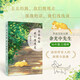 余光中 長(zhǎng)長(zhǎng)的路 我們慢慢走 華語(yǔ)文學(xué)大師余光中先生50年散文精粹 人生路遠(yuǎn) 為獨(dú)自遠(yuǎn)行的你提供生命啟示和前行的力量
