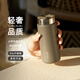 MOMOCONCEPT保溫杯女士迷你咖啡杯316不銹鋼水杯便攜口袋杯高顏值杯子禮物 mini杯-90%灰200ml