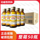 力保?。↙ipovitan）人參王漿【整箱50瓶】?；撬峋S生素小棕瓶功能飲料熬夜加班運動 人參王漿型100ml*50瓶 100ml*50瓶（整箱）