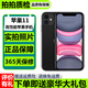 【已驗(yàn)機(jī)】Apple iPhone 11 蘋果11二手 iphone11 二手蘋果手機(jī) 游戲手機(jī) 【顏色看下方報(bào)告自行選擇】 128G（贈(zèng)配件大禮包）