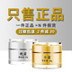 DR.HMIXIX植物精華美顏霜日霜晚霜套盒面膜套裝【HANXIXI微商正品保真】 選擇套餐 1盒(微商真品 日霜+晚霜)