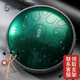 hluru魯儒空靈鼓15音14英寸珠光漆鈦金鋼色空鼓專(zhuān)業(yè)音準鋼舌鼓 翡翠綠