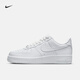 耐克（NIKE）官方空軍一號(hào)AIR FORCE 1男子運(yùn)動(dòng)鞋秋季膠底板鞋CW2288 111白色/白色 42