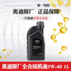 奧迪適用奧迪原裝全合成機油A3A4A5A6LQ2Q3Q5Q7發(fā)動(dòng)機潤滑油1L裝 29