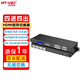 邁拓維矩（MT-viki）HDMI矩陣切換器 四進(jìn)二出四進(jìn)四出 4K高清 音視頻共享同步視頻會議筆記本電腦連接顯示器電視分配 MT-HD44LH 四進(jìn)四出 4K 無縫切換