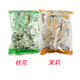 梁義隆 江西九江特產(chǎn)桂花茶餅中華老字號傳統(tǒng)糕點(diǎn)500gX2袋裝 茉莉+桂花/2袋