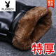 花花公子（PLAYBOY）皮褲男加絨加厚摩托車寬松防風(fēng)機(jī)車騎行保暖冬季防水中老年男士輕 升級版加長護(hù)膝【松緊款】 5XL(衣多穿)易打理【185-210斤】
