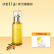 恩沙（ENTIA）韓國進(jìn)口護(hù)膚品煥顏亮膚精華液保濕肌膚女用精華乳 55ml