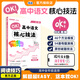 學(xué)丞OK高中語(yǔ)文核心技法現(xiàn)代文閱讀文言文閱讀詩(shī)歌鑒賞訓(xùn)練破題技法經(jīng)典母題點(diǎn)撥精講精練專項(xiàng)理解訓(xùn)練新高考高中一二三年級(jí)  新書(shū)發(fā)售 新書(shū)發(fā)售【OK!高中語(yǔ)文核心技法】