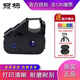 麗標CABELABEL原裝凱普麗標線(xiàn)號機色帶,C-210E,C-210T套管打印機碳帶 LB-200BK