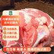 蒙盛君糧蘇尼特羔羊羊肉原切去骨后腿肉羊腿肉煎烤肉涮火鍋肉餡燉肉炒菜 羊后腿包1Kg