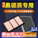 適配廣汽本田奧德賽空氣濾芯+空調(diào)濾芯兩濾套裝汽車發(fā)動(dòng)機(jī)空濾格原廠原裝升級(jí)濾網(wǎng)濾清器保養(yǎng)配件 19-22款?yuàn)W德賽2.0L混動(dòng)