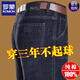 羅蒙（ROMON）男士牛仔褲男春秋冬季新款彈力中年男褲商務(wù)休閑純棉高腰直筒褲男 A07H黑色 29 (二尺二)