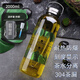 玻璃水杯大容量高硼硅刻度杯2升樹葉個性潮流帶濾網(wǎng)杯子泡茶運動 貼花多葉+刻度 2000ml 1只 杯套+杯刷