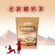 八大怪新疆奶茶粉 駝奶茶粉 醇香速溶沖飲品 400g/袋 老奶茶粉原味400g