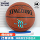 SPALDING耐打掌控比賽用球室內(nèi)室外PU籃球7號(hào)球送男友送女友 76-884Y