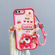 樂(lè )貝聯(lián) 適用蘋(píng)果7/8plus手機殼卡通庫洛米防摔iphone8/7plus硅膠軟殼保護套se2/se3創(chuàng  )意個(gè)性可愛(ài)男女新款 蘋(píng)果7plus/8plus通用【蛋糕草莓熊】+手繩