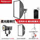鑫威森（starison）STAR200PRO攝影燈LED常亮燈抖音直播柔光燈APP控制視頻拍照補光燈服裝攝像燈網(wǎng)紅直播補光燈 STAR200PRO柔光箱單燈