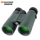 星特朗自然DX 10X42 大目鏡廣角相位膜高清高倍微光夜視雙筒望遠鏡 高清穩定大口徑8x42