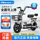 飛鴿 FG FLYING PIGEON電動(dòng)車新國標(biāo)電動(dòng)自行車成人電單車電瓶車男女小型輕騎助力代步車 太空灰【全國聯(lián)保 終身售后】 【石墨烯】24A載能-助力續(xù)航100公里