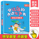 會(huì )說(shuō)話(huà)的點(diǎn)讀發(fā)聲書(shū)快樂(lè )學(xué)唐詩(shī)嬰幼兒012345-6歲早教啟蒙認知書(shū)