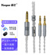 揚(yáng)仕（Yongse）純銀雙3.5耳機(jī)升級(jí)線4.4平衡天龍5200/7200/9200索尼 飛利浦X3 he400S頭戴式耳機(jī)水月雨樂(lè)園替換線 4.4mm平衡（播放器專用 1.5米（請(qǐng)備注耳機(jī)型號(hào)