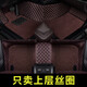 車(chē)麗友（CHELIYOU）【大眾汽車(chē)腳墊上層絲圈】單片副主駕駛邁騰帕薩特c途觀(guān)l探岳凌渡 五座絲圈咖+12按壓卡扣+開(kāi)孔器2