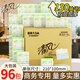清風(fēng)商務(wù)方巾紙雙層方抽方紙巾酒店餐飲餐巾紙130抽紙巾軟包96包BR13A 130抽96包