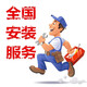 云飛騰適用 14-18款Jeep吉普自由光前輪內(nèi)襯葉子板內(nèi)襯國產(chǎn)自由光擋泥板 安裝服務(wù)【單個(gè)內(nèi)襯安裝費(fèi)用】